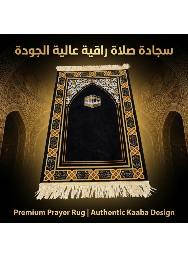 Luxurious gold thread | Muslim prayer mat | 80x120 cm | Thick and comfortable polyester | Eid al-Fitr pilgrimage gift（black） - Image 1